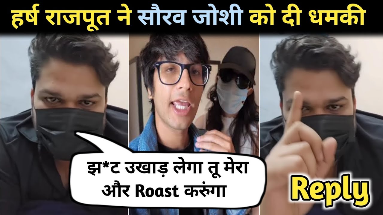 Harsh Rajput Angry Reply 😡 Sourav Joshi | Sourav Joshi Vlogs | Dhakad News | Controversy 