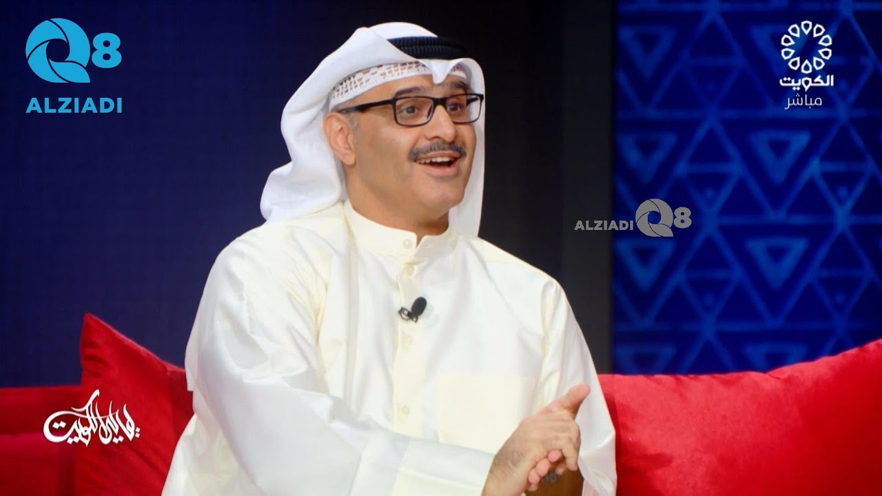 لقاء فيصل محمد كركري في برنامج (ليالي الكويت) عن الادخار و الاستثمار