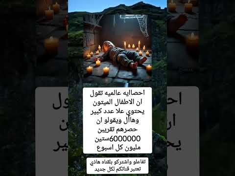 لاحولا ولاقوه الا بله الجزائر السعودية المغرب فلسطين ترند