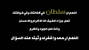 من سورة الفرقان   صوت جميل و عذب ماشاء الله تبارك الله