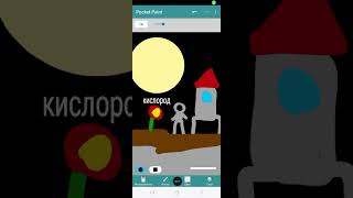 терраформирование Меркурия
