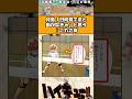 月島「日向を見てると動かなきゃと思う」#ハイキュー #ハイキュー反応集 #shorts