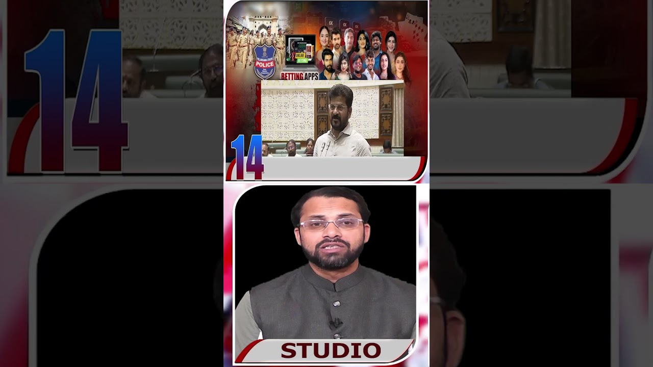 CM Revanth Reddy Cracks Down on Online Betting! 🎰🚫