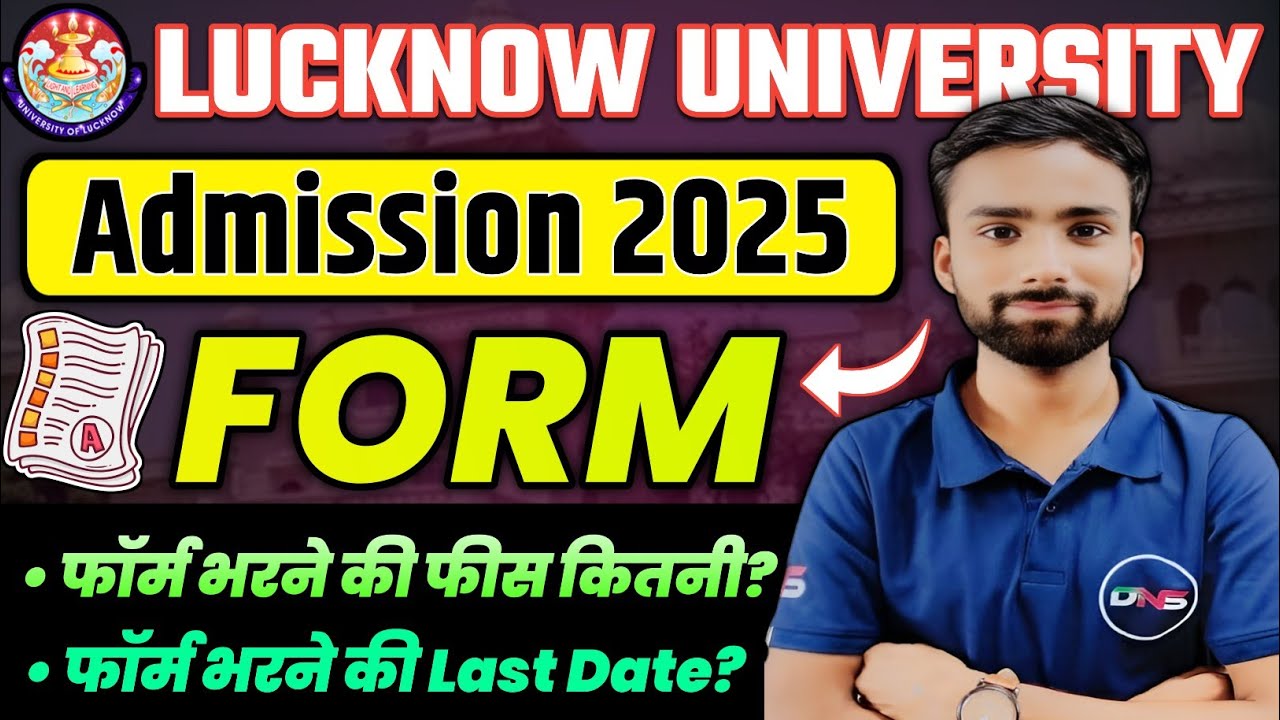 Lucknow University UG Admission 2025 | Form Filling Last Date? || Form ...