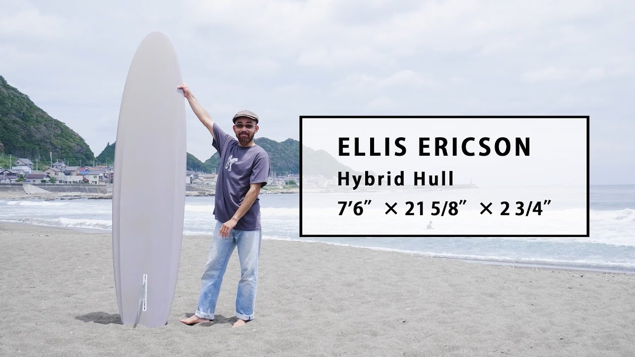Ellis Ericson エリスエリクソンハイブリッドハル　ミッドレングス Ellis Ericson エリスエリクソンハイブリッドハル ミッド