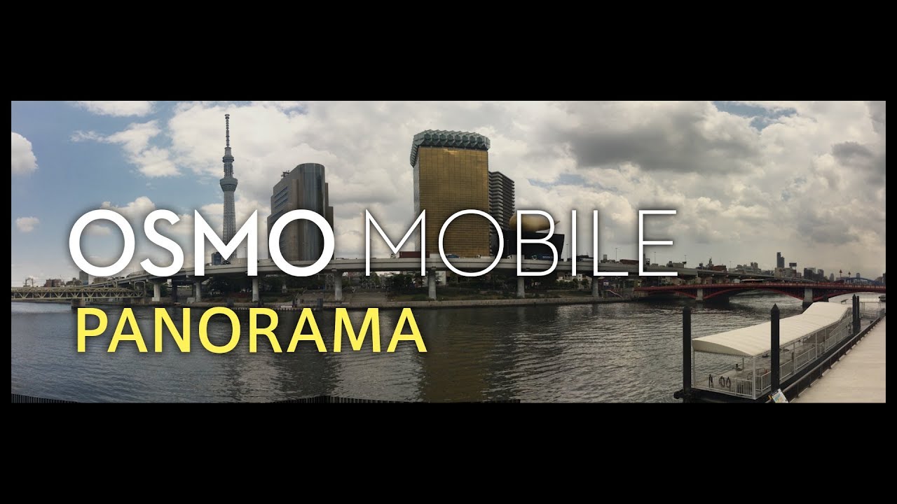 DJI Osmo Mobile - チュートリアル「PANORAMA」