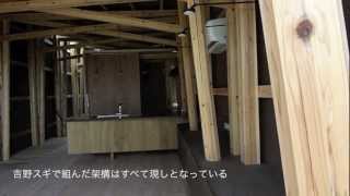 新建築住宅特集10月号「杉の木の家」菅正太郎／すがアトリエ