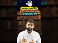 MPPSC अभ्यर्थियों के लिए जरूरी अपडेट 🚨 | 17 May शाम 07:00 PM LIVE | Don’t Miss #mppsc2026 #mppsc