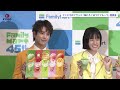 モナキ 最近｢ひやっとした｣出来事は?