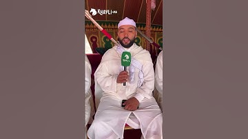 تلاوة خاشعة هادئة للقارئ المغربي حسن شمسي