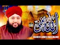 Allah Ho Ghani Sagheer Ahmed Naqashbandi Shab E Noor 2025 Allah Ho Ghani Sagheer Ahmed Naqashbandi Shab E Noor 2025