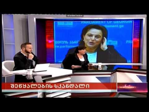 ელისო კილაძევ, თქვენ ხართ ბინძური, ამორალური და ყოვლად უწესო ქალბატონი!