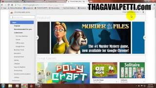 Speed Up Your Browser and Save 95 Ram Usage Trick 2014 Updated screenshot 5