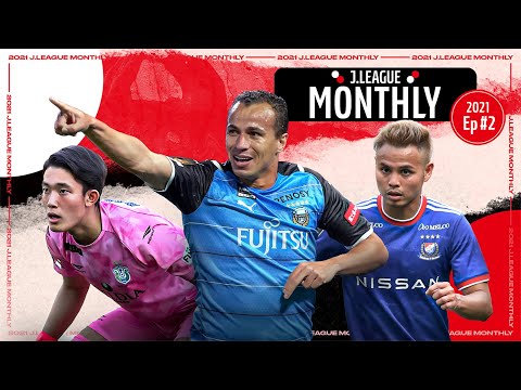 世界に向けてJリーグの情報を英語で発信！J.LEAGUE Monthly | Episode 2 | June | 2021