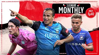 世界に向けてJリーグの情報を英語で発信！J.LEAGUE Monthly | Episode 2 | June | 2021