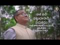 Dr. Jogesh Deuri honoured with Padma Shri,