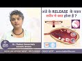   release  ovulation changes in your body  dr c suvarchalaa  ziva fertilityy hindi