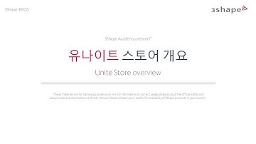 (Korean) 3Shape TRIOS  - Unite Store overview