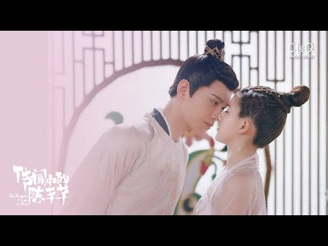 Zhao Lusi (赵露思) - Time Words (时光话) | The Romance of Tiger and Rose OST (传闻中的陈芊芊) MV