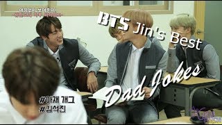 Jin's dad jokes for almost 4 minutes [BTS Kim Seok-Jin] screenshot 5