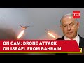 Bahrain fighters release of firstever attack on israel from prowest arab nation  watch