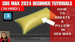 3ds Max 2024 Pillow Modeling Tutorial  | Easy Pillow Creation in 3ds Max |