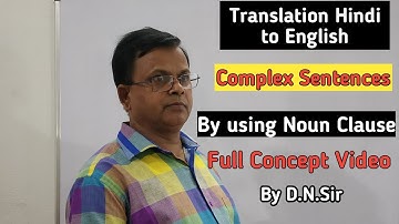 Translation Hindi to English | Complex Sentences | By using Noun Clause | By D.N.Sir | Full Video |