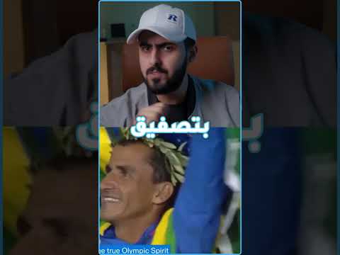 خسروه الذهب وعوضوه بأغرب جائزة 