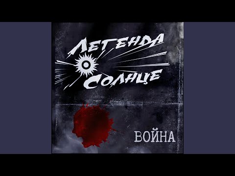 YouTube에서 Путь 보기