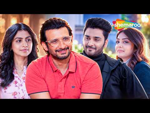 Female Mate Alag Rules Kem? | Hoon Tari Heer | Congratulation | Puja Joshi | Sharman Joshi | Manasi