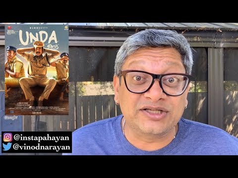 ഉണ്ടയിലെ ആശയം | Resourcefulness | Unda Review