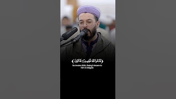 تلاوة طيبة عطرة لآيات بينات من #سورة_غافر من صلاة القيام بصوت القارئ المغربي الشيخ #هشام_الهراز