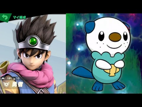 スマブラsp ミジュマルのポケモン効果 大乱闘スマッシュブラザーズ スペシャル 攻略大百科