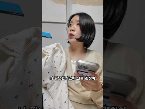 와이프의 연기도전 1일차ㅋㅋㅋㅋㅋㅋ thumbnail
