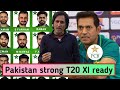 Big blow to South Africa | Two key players out of the series | Pak great T20 XI revealed | Pak vs SA