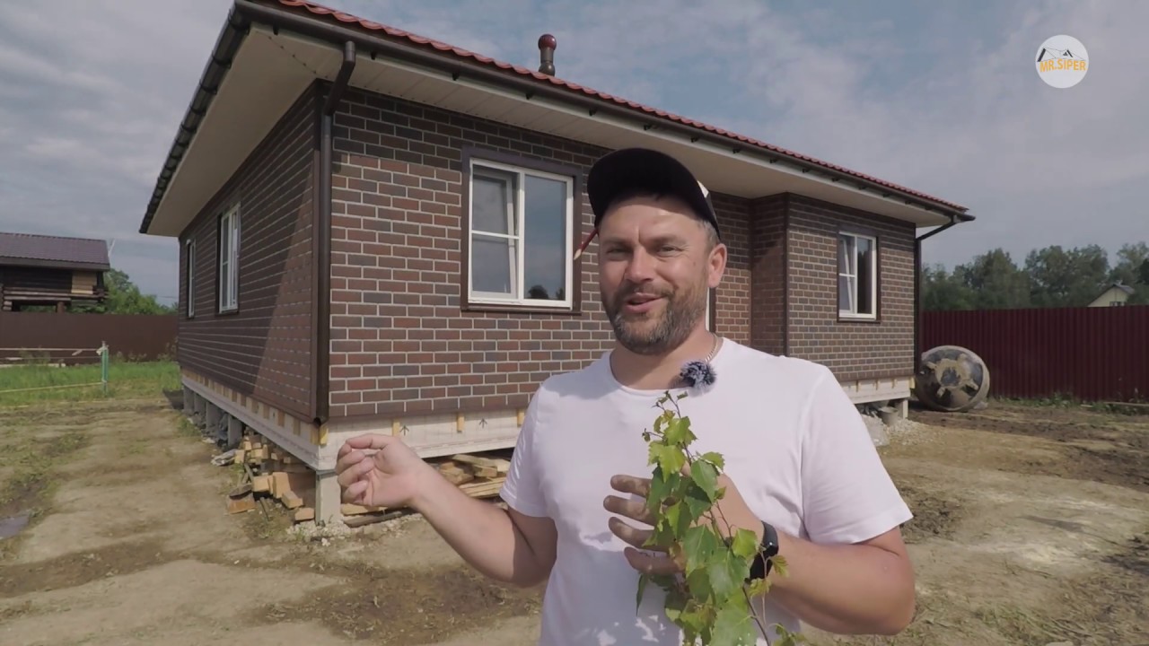 Смотреть видео