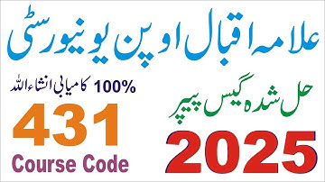 AIOU 431 BA Code Guess Paper 2025 | AIOU Guess Papers BA 2025 | AIOU Latest Update dailyjobsupdates