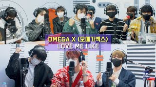 OMEGA X (오메가엑스) - LOVE ME LIKE | K-Pop Live Session | Sound K