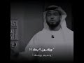 غدر الاصدقاء اكبر طعنة حالات واتساب