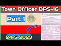 Town Officer BPS-16 SPSC Paper Part 1 | 24-5-2023
