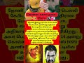 MS Dhoni-க்கு என்னாச்சு? 😱 CSK vs DC-ல விளையாடுவாரா? மாட்டாரா? | IPL 2026 Update Tamil #csk