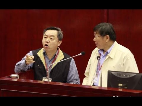 邱大展嗆市議員柯文哲 厚 比我還猛 Youtube
