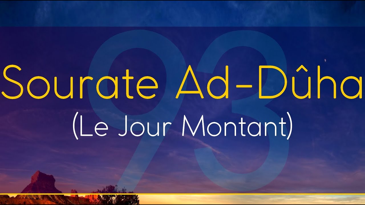 Apprendre la sourate Ad-Duhâ (Le Jour Montant) [arabe/phonétique/français]  - YouTube
