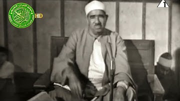 الشيخ عبد العظيم زاهر | الحنجرة الذهبية| إن المتقين في جنات ونهر، سورة الرحمن | أصوات من السماء