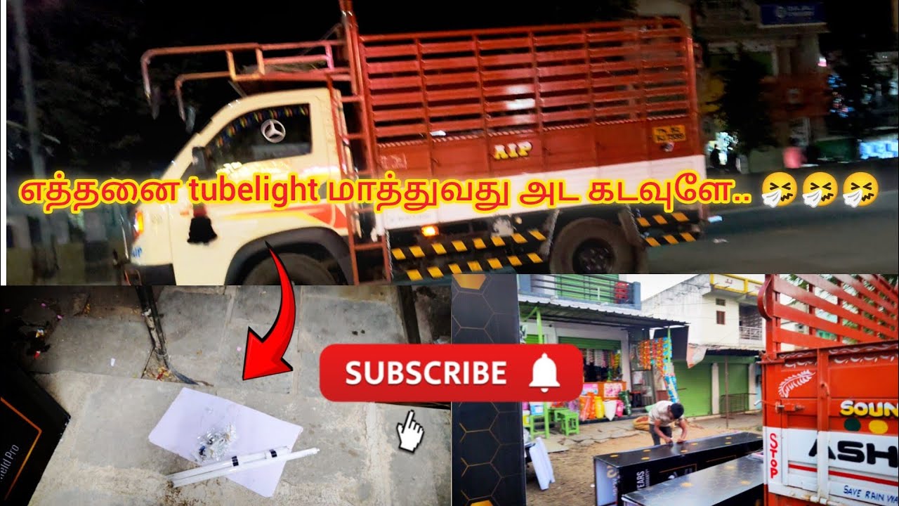 Last கடை நம்மள வச்சு செய்து எத்தனை டியூப் லைட் 🥹🥹 | Viluppuram TN32 