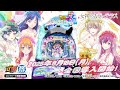 e 女神のカフェテラス 女神編① WebCM15秒【WEB CM | 藤商事公式】