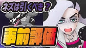 ネズ タチフサグマを3体引くまで終われないガチャ ポケマス ポケモンマスターズex Youtube