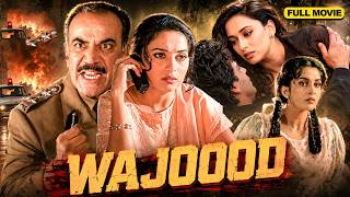 Wajood (1998) Hindi Full Movie | Nana Patekar | Madhuri Dixit | Superhit Bollywood Drama | HD