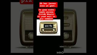 Old Songs#viralvideo#ytshorts#radio
