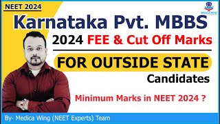 Karnataka Pvt. MBBS Cut off 2024 Expected, For outside state students. Minimum NEET Marks in 2024